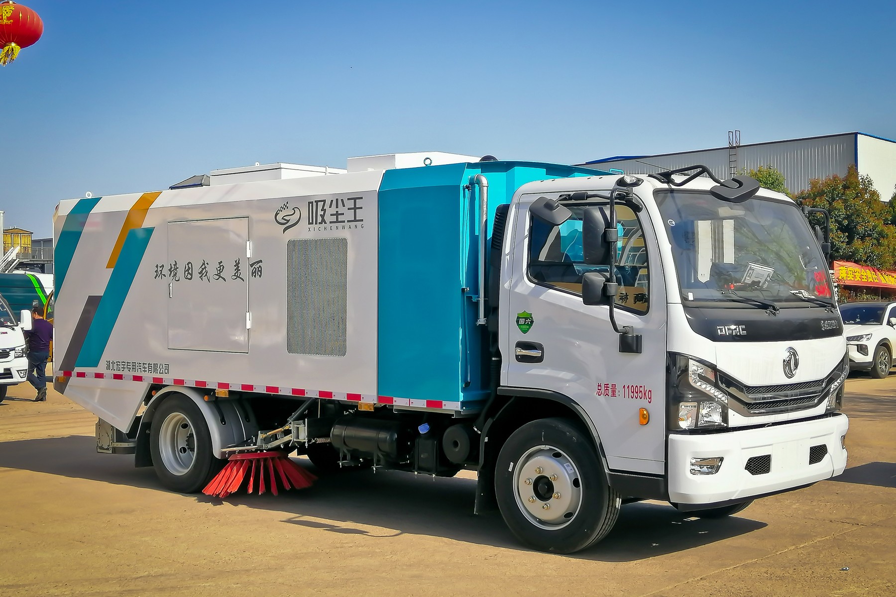 8立方吸尘车